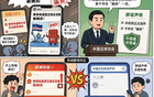 国足成绩再不好，也不是造谣的理由