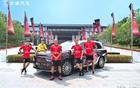 奕境汽车新动作！成为成都蓉城足球俱乐部战略合作伙伴