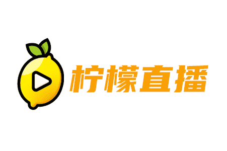 柠檬现场